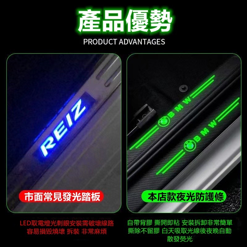 汽车门槛保护贴 门槛保护贴 门槛条 防踩贴 迎宾踏板 荧光 夜光 立体 碳纤纹门槛贴 踏板贴 踏板贴 尾门防护条