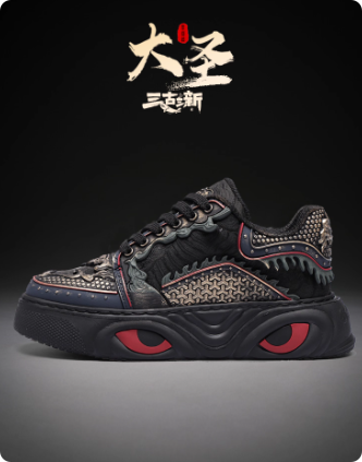 三古三新悟空春秋新款鞋子男鞋休闲增高原创小众国潮男士板鞋潮鞋