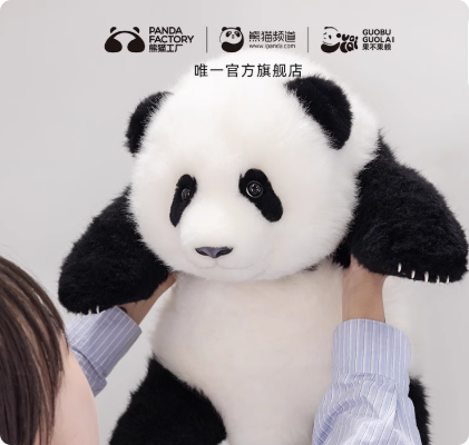 熊猫工厂官方5月龄萌兰仿真熊猫玩偶大号羊毛绒玩具娃娃公仔礼物