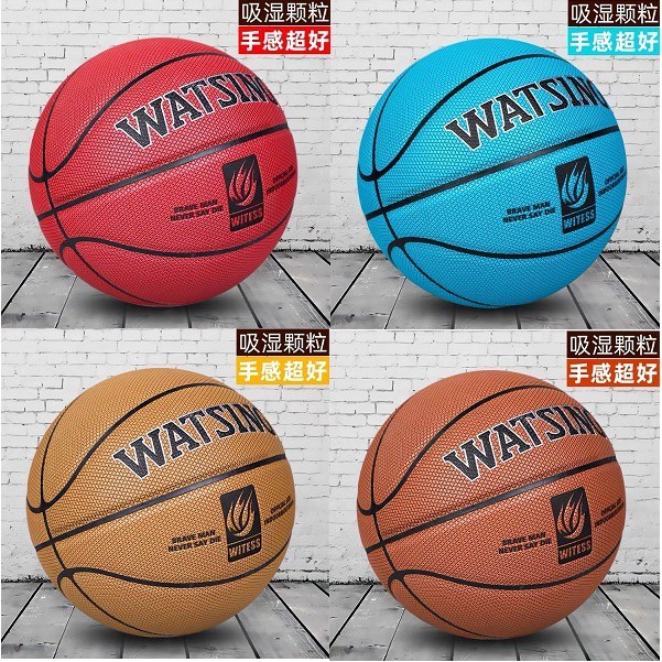 现货免运含赠品true grip 2023 witess龙鳞纹十字纹室内室外篮球PU软皮手感佳BERTER后继MAROS