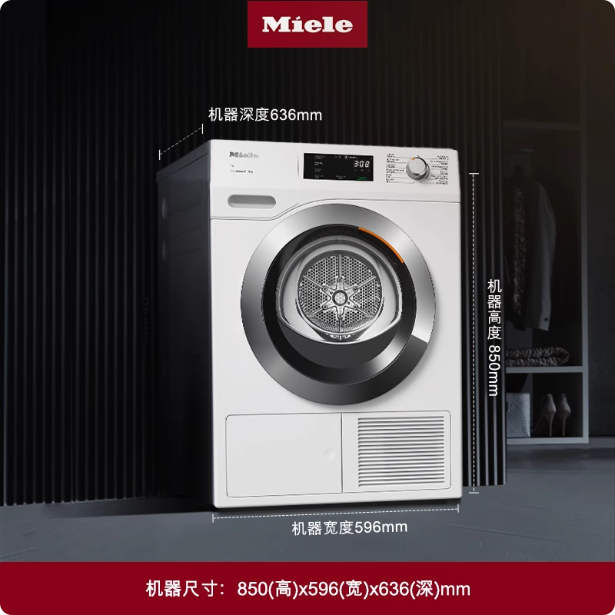 小金刚Pro10kg热泵烘干机家用干衣机